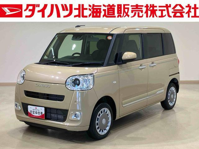 ムーヴキャンバス