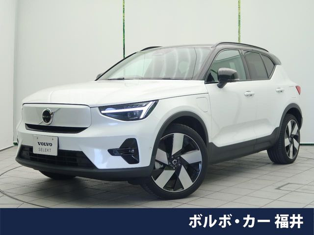 XC40リチャージアルティメット シングルモーター