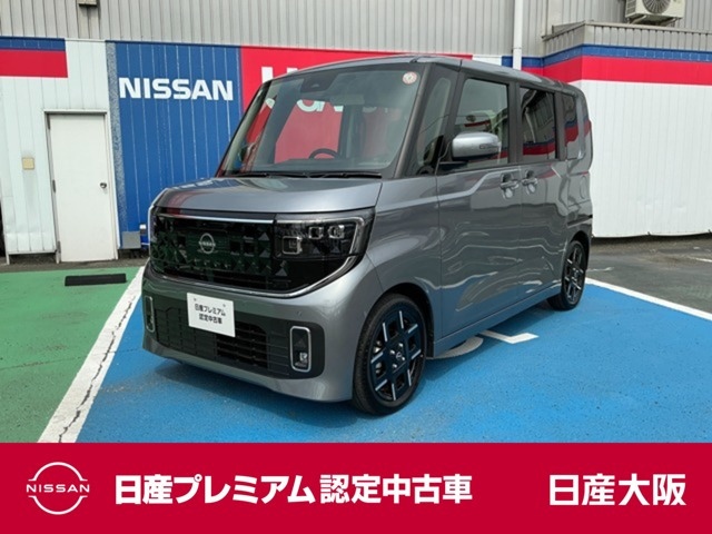 ルークスハイウェイスター Gターボ