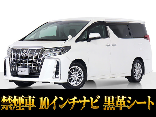 アルファード2.5 S Cパッケージ