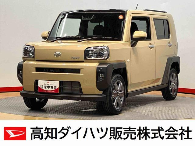 タフトG ターボ