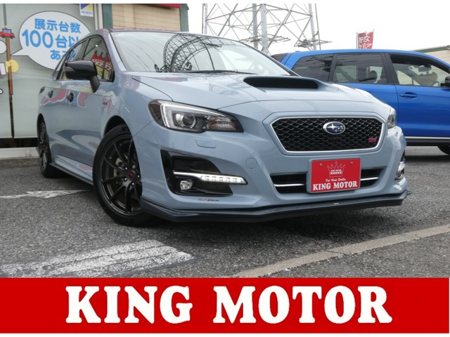 レヴォーグ1.6 GT-S アイサイト アドバンテージ ライン 4WD