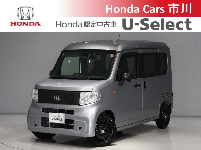 N-VAN e:e: L4