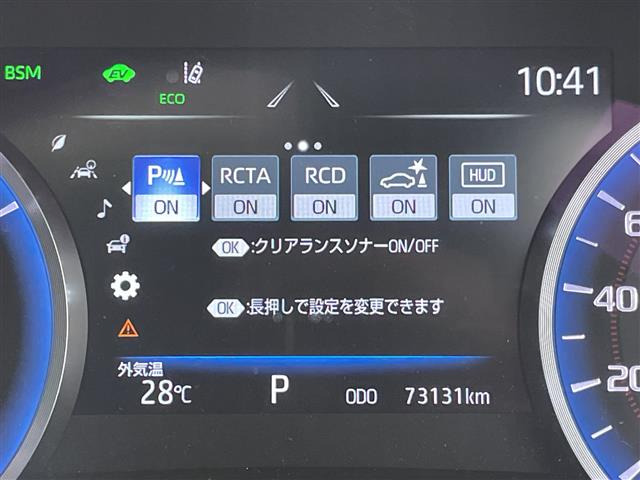 クラウンハイブリッド 2.5 RS アドバンス