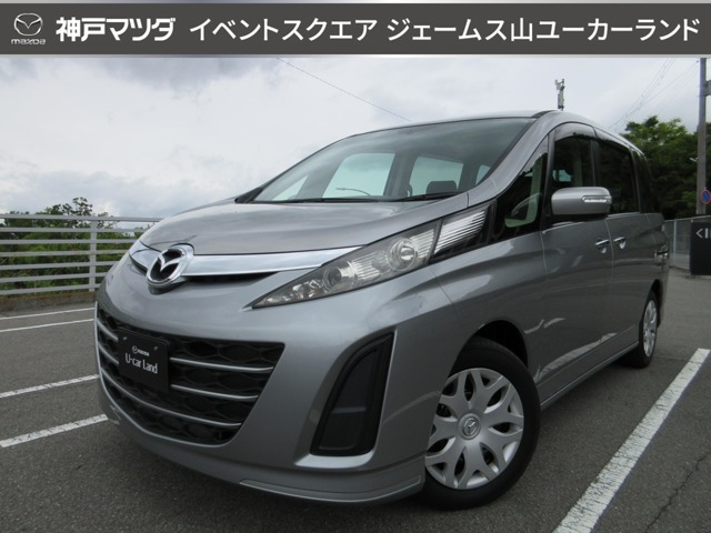 ビアンテ2.0 20C スカイアクティブ