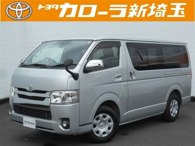 ハイエースバン2.0 スーパーGL