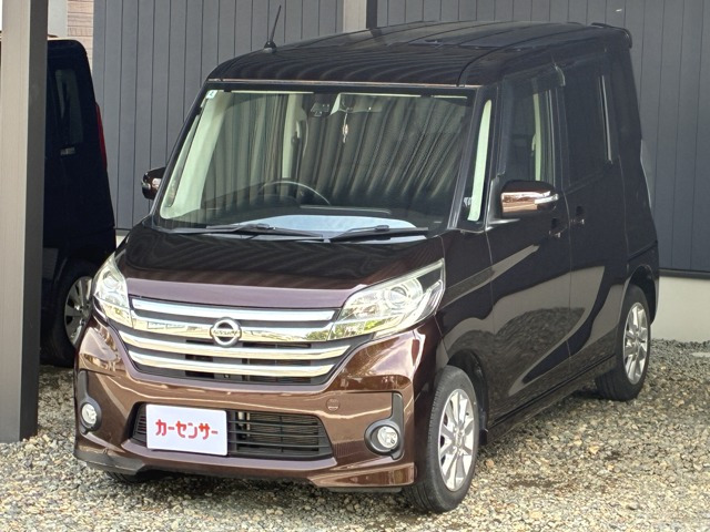 デイズルークスハイウェイスター X 4WD
