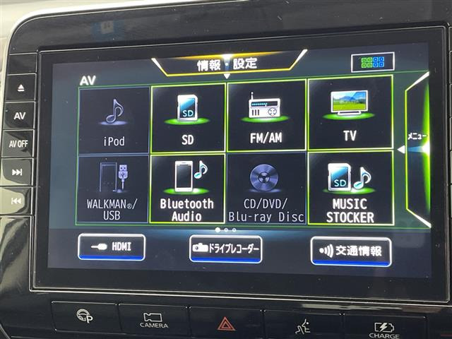 セレナ1.2 e-POWER ハイウェイスターG