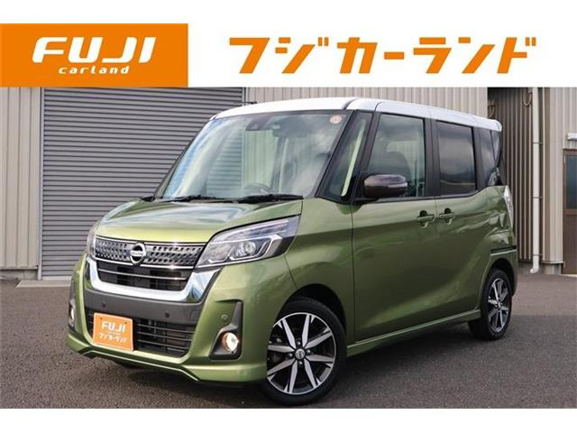 デイズルークスハイウェイスター Gターボ