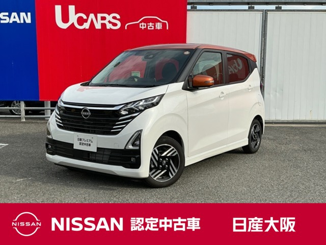 デイズハイウェイスターX プロパイロットエディション