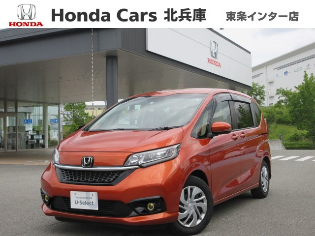 フリード+1.5 G ホンダセンシング