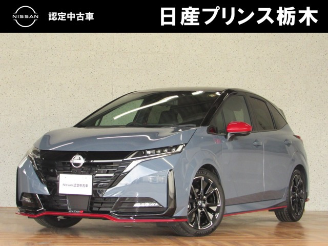 ノートオーラ