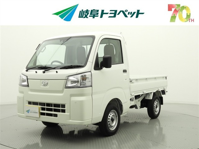 ハイゼットトラックスタンダード