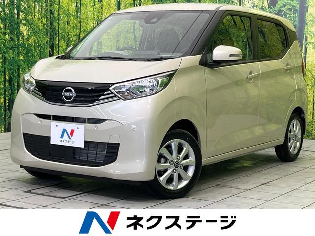 デイズX