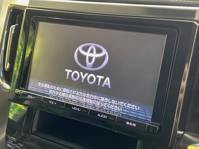 ヴェルファイア2.5 Z Gエディション