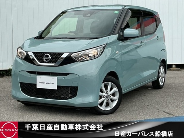 デイズX