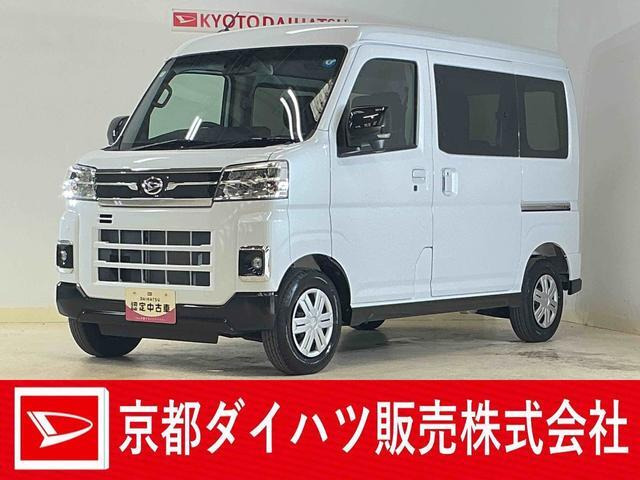 アトレー