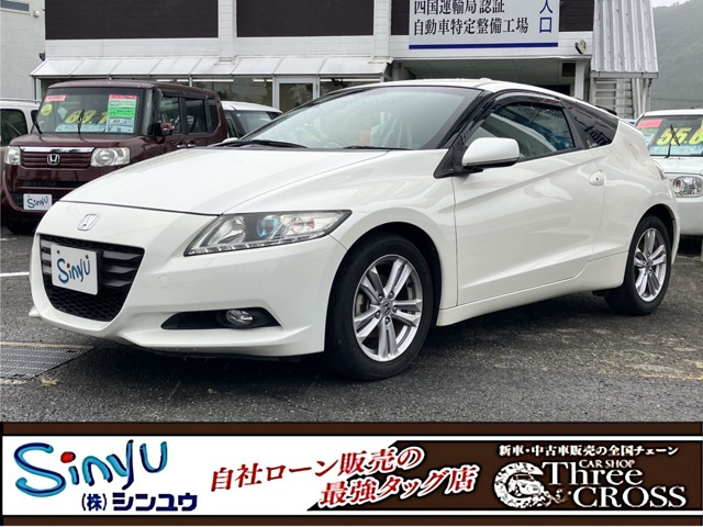 CR-Z1.5 アルファ