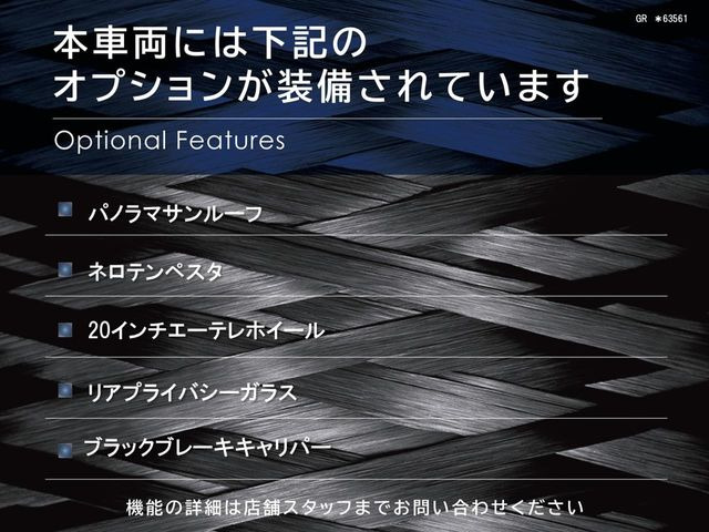 グレカーレ2.0 4WD