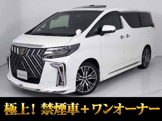 アルファード