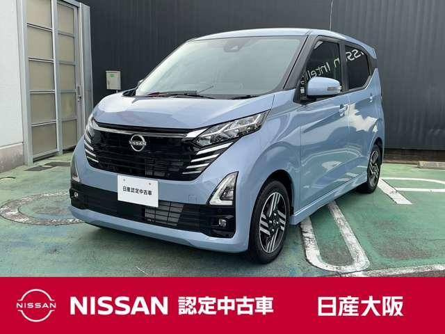 デイズハイウェイスターX プロパイロットエディション