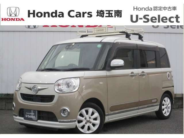 ムーヴキャンバスX メイクアップ SAIII