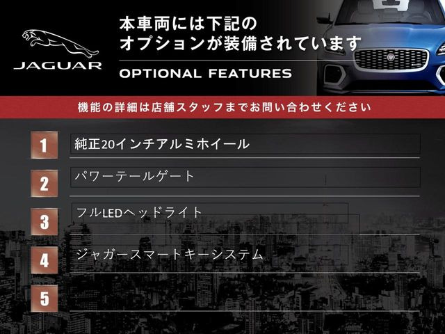 EペイスRダイナミック S 2.0L D180 ディーゼル 4WD