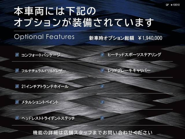 クアトロポルテ3.0