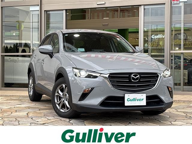 CX-31.5 15S ツーリング