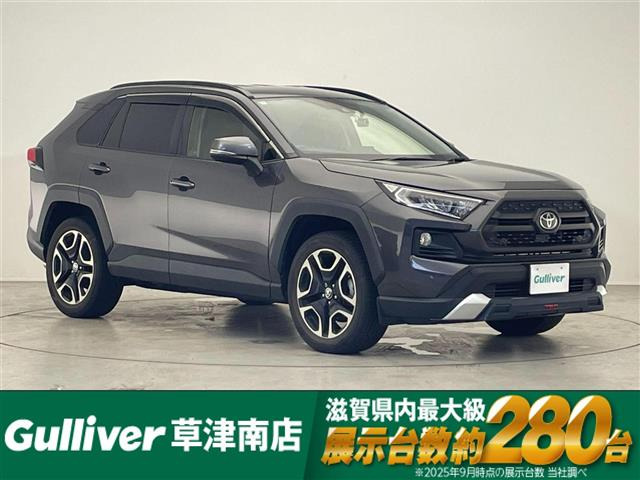 RAV42.0 アドベンチャー 4WD