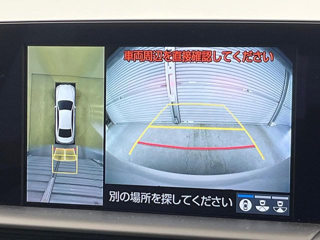 クラウンハイブリッド 2.5 S Cパッケージ
