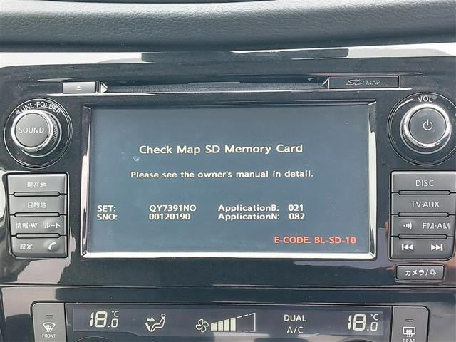 エクストレイル2.0 20Xi ハイブリッド 4WD