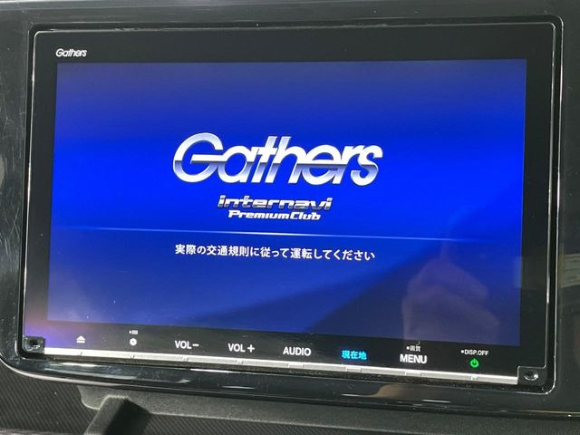 ステップワゴン2.0 スパーダ ハイブリッド G ホンダセンシング