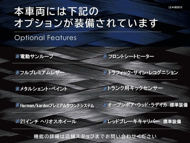 レヴァンテグランスポーツ 4WD