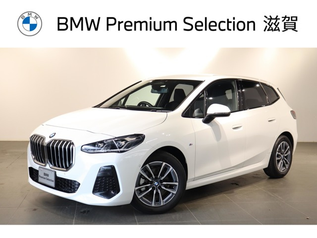 2シリーズアクティブツアラー218d Mスポーツ