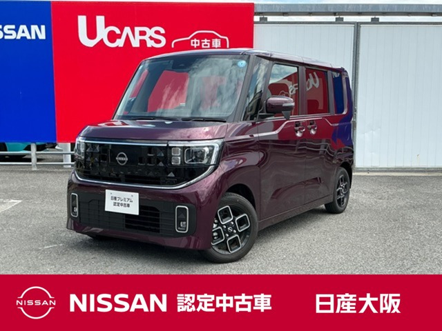 ルークスハイウェイスター