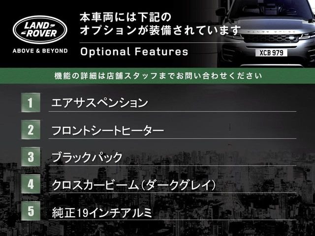 ディフェンダー110 S 3.0L D350 ディーゼル 4WD