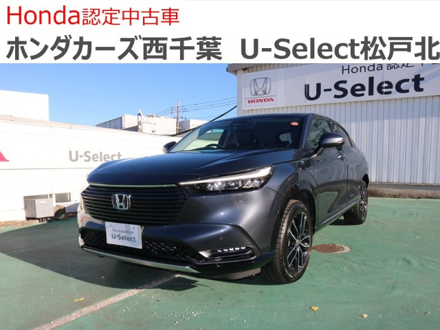 ヴェゼル1.5 ハイブリッド Z