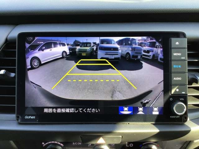 フィット1.5 ホーム