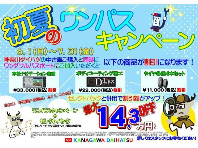 タフトG ターボ クロム ベンチャー