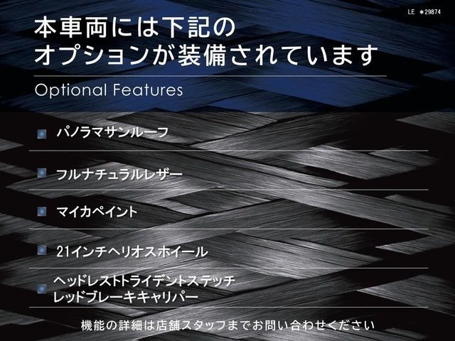 レヴァンテ
