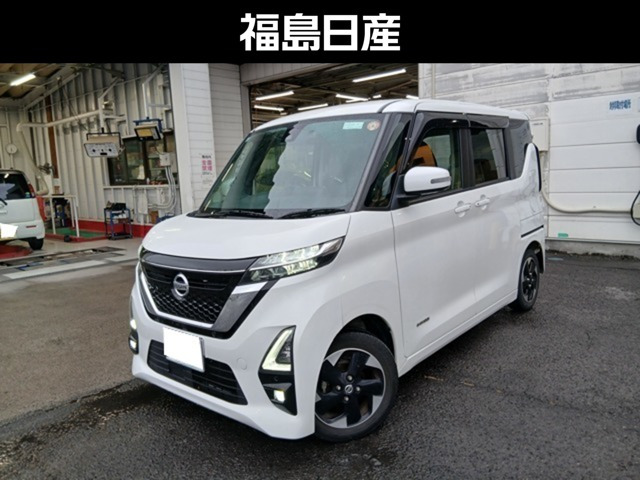 ルークスハイウェイスター