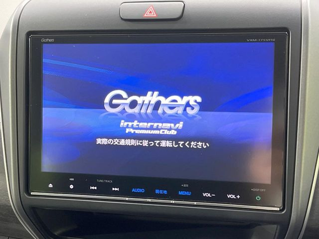フリード1.5 G ホンダセンシング
