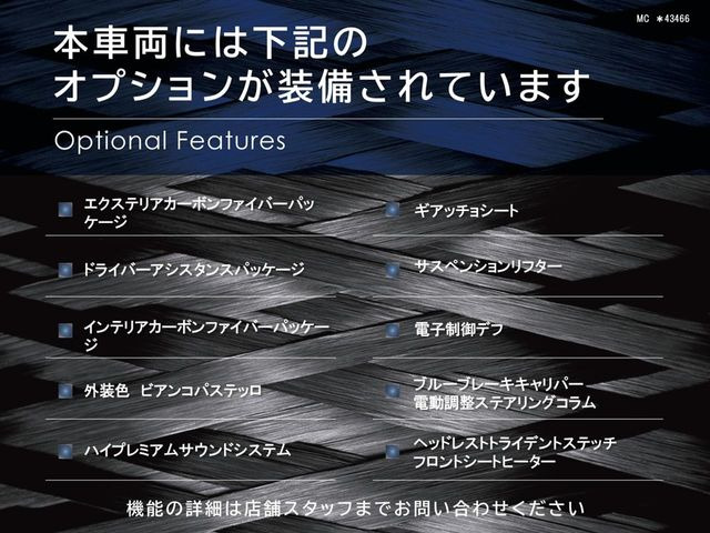 MC20チェロ3.0