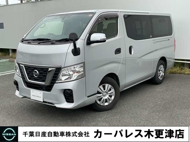 NV350キャラバン2.0 VX ロング