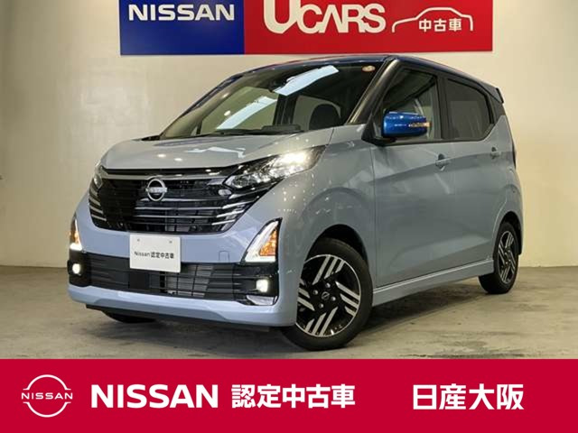 デイズハイウェイスターX プロパイロットエディション