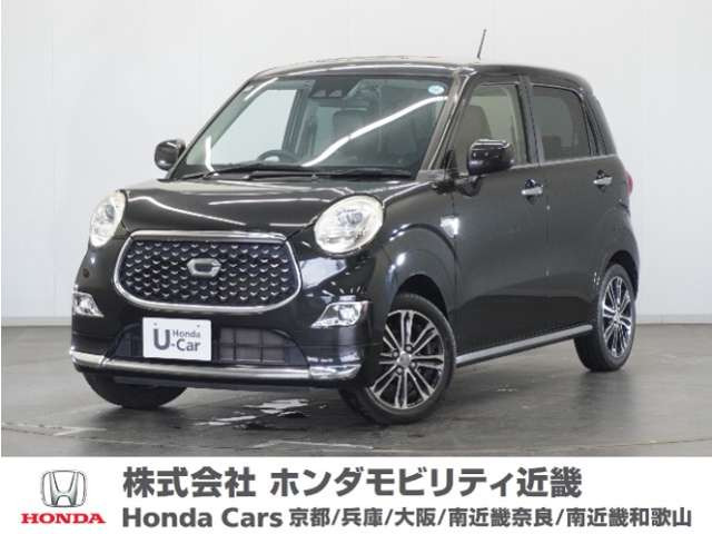 キャストスタイル G プライムコレクション SAIII