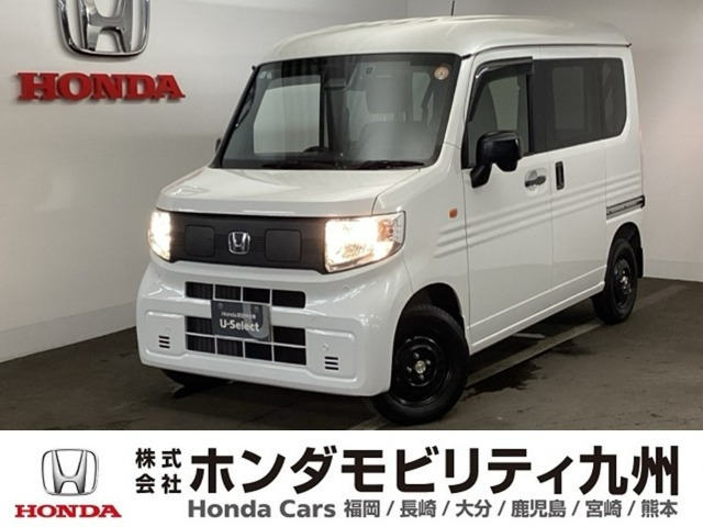 N-VAN e:e: L4