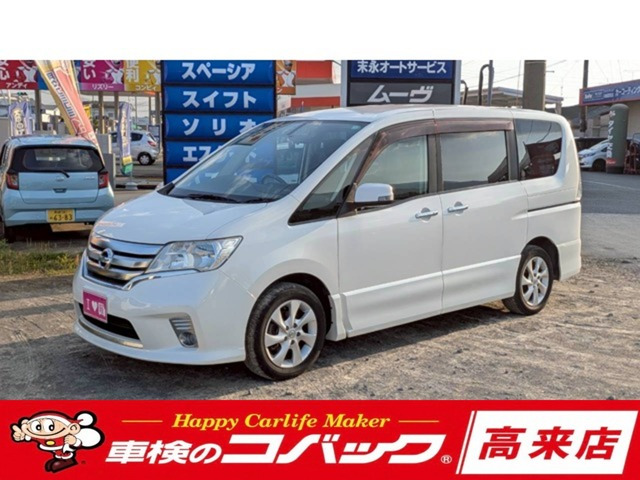 セレナ2.0 ハイウェイスター