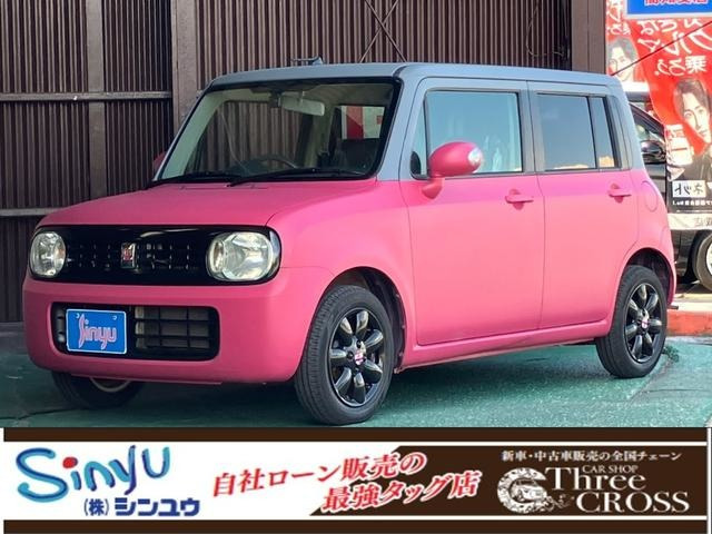 アルトラパンG